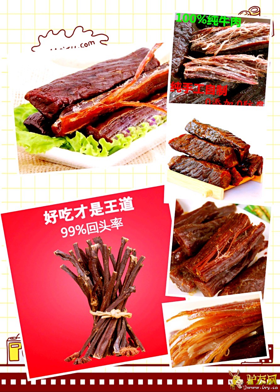 ʳ�е���ζţ���